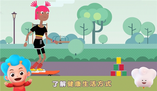 健身小行家最新版