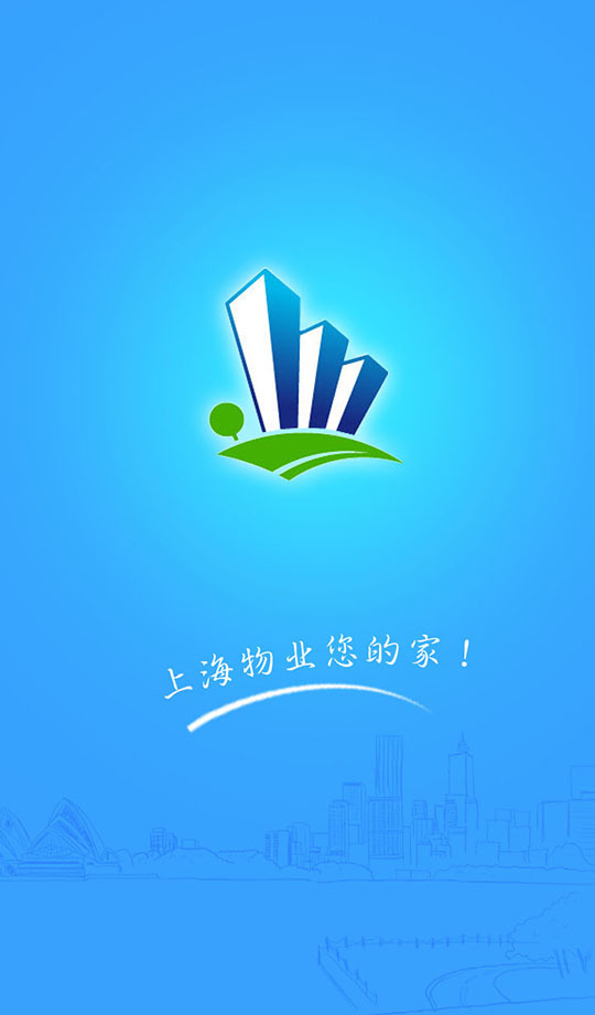 上海智慧物业app安卓版