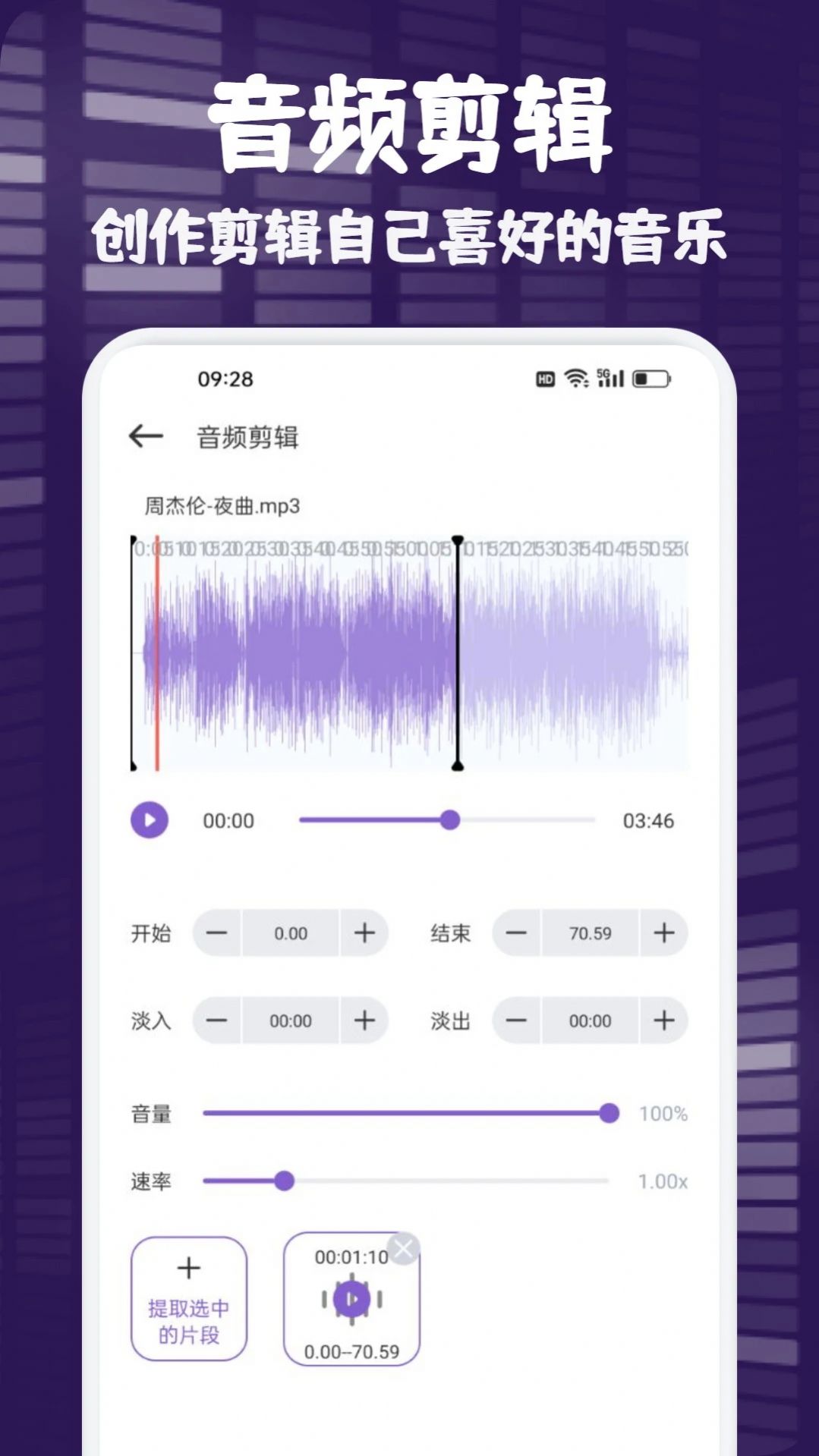 Fly截图1