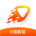 火焰影视最新版本