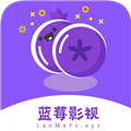 蓝莓影视app官方正版