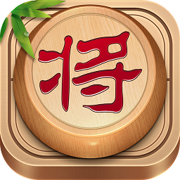 大师象棋手机版