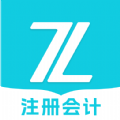 注册会计之了课堂app手机版