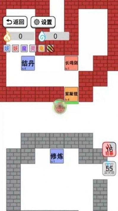 躺平修仙传破解版