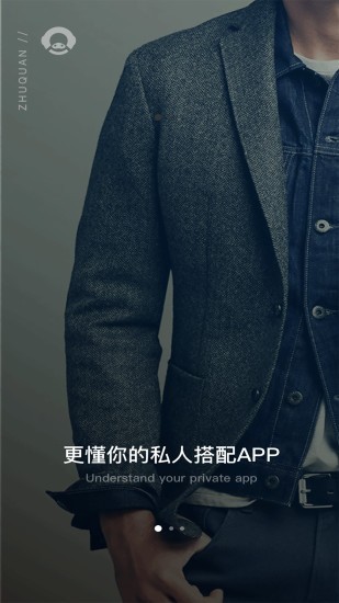 猪圈app官方版