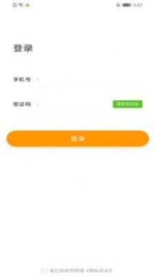 高阁家政app官方版