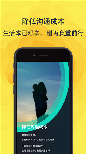 面团app官方版(影子恋人)