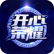 开心荣耀免费领皮肤版