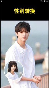 鲛鲛闪闪相机app手机版
