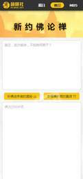 与熊论道手机版文字加密工具