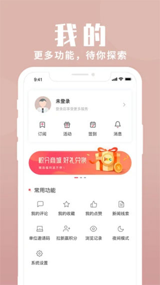 上海静安截图3