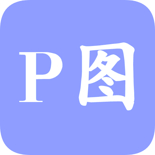 红点psp图最新版