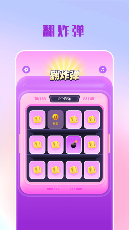 摸鱼大转盘app手机版
