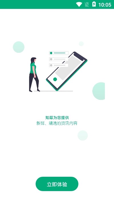 知犀(资讯服务)