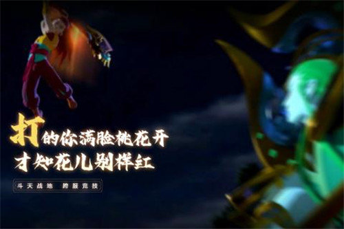 宝莲灯手游九游版