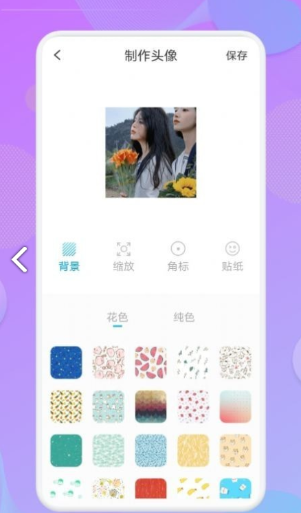 人物头像app