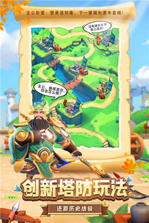 全民主公h5混服版
