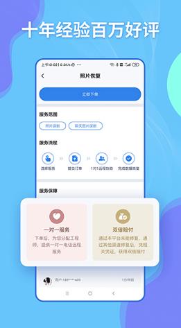 恢大师