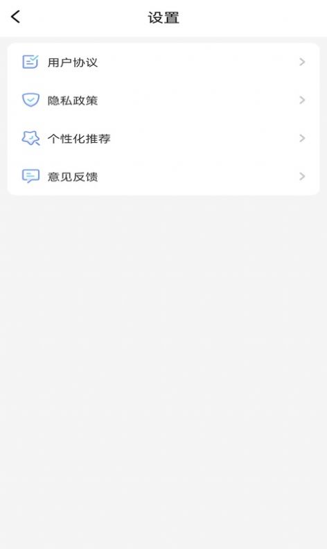 清朗天气
