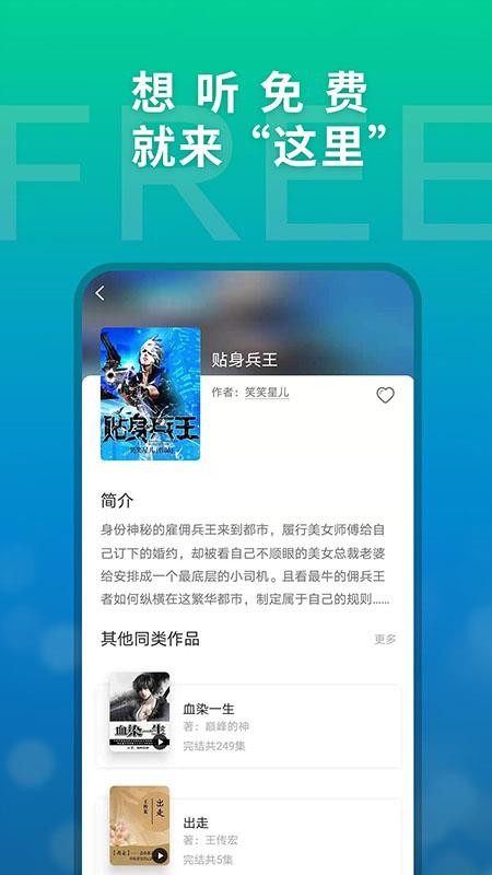 这里app安卓版