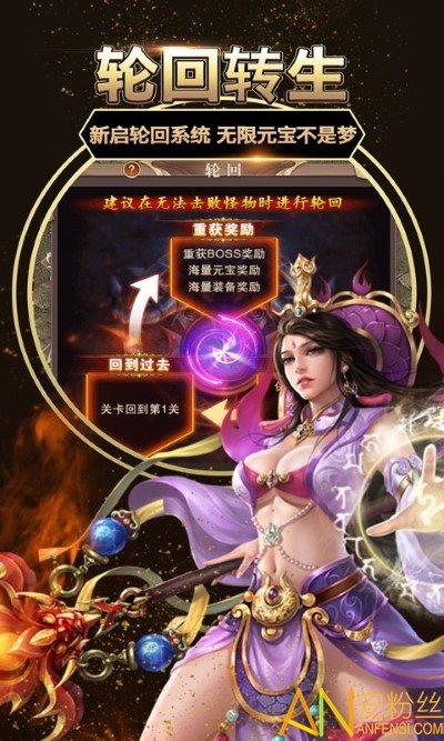 龙印之战游戏