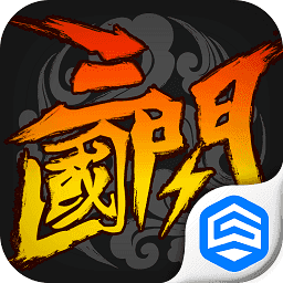 三国闪萌将版折扣版