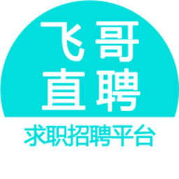 飞哥直聘app