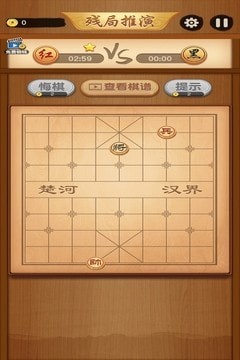 大师象棋安卓版